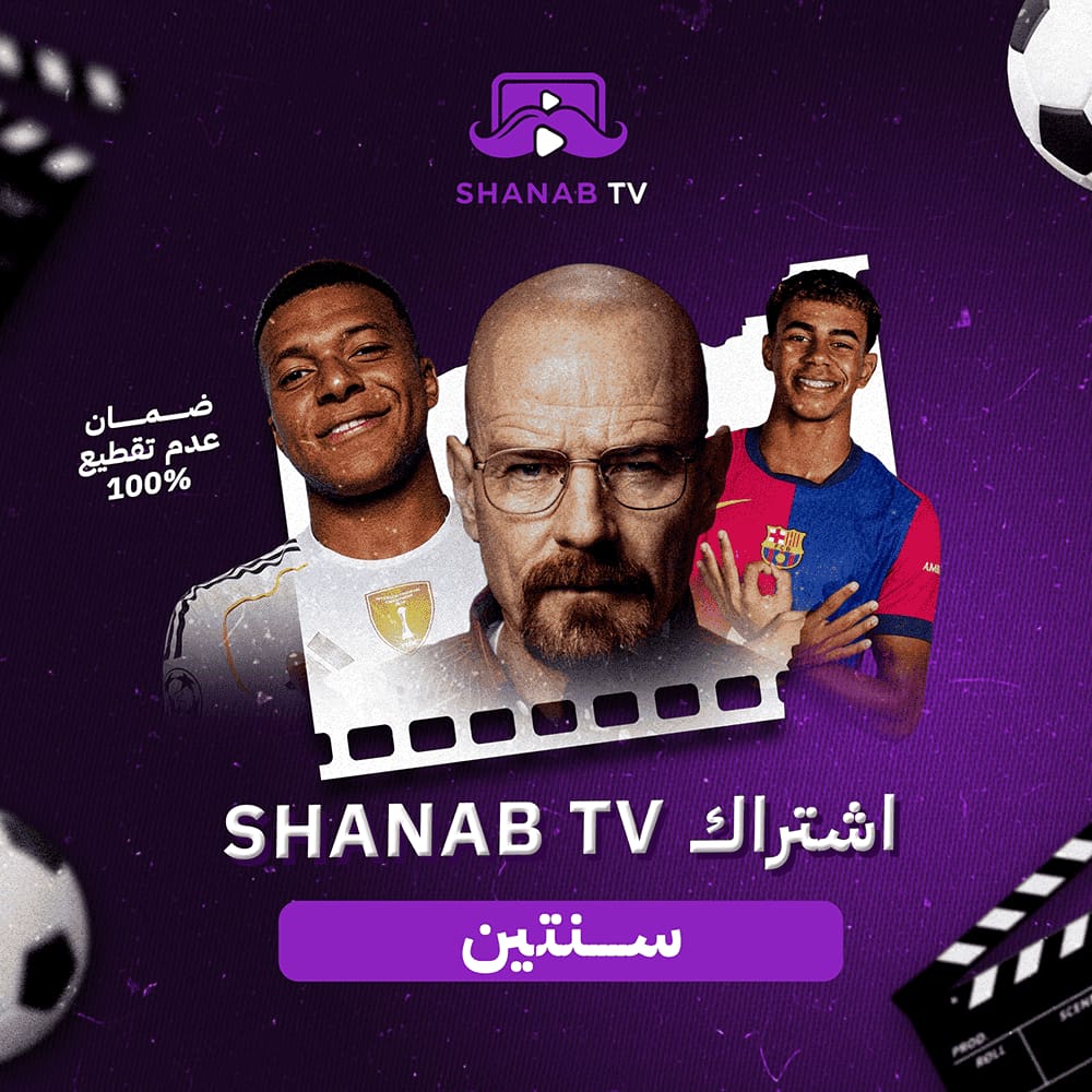 صورة منتج